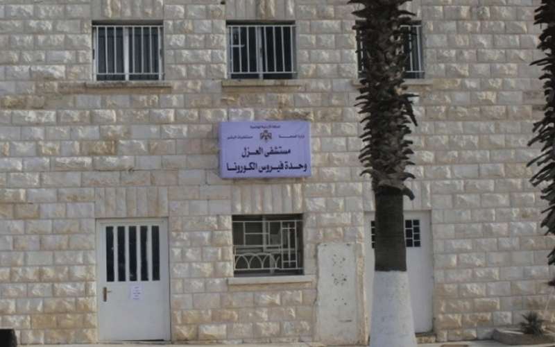 إصابة ممرضة اردنية في البشير ب