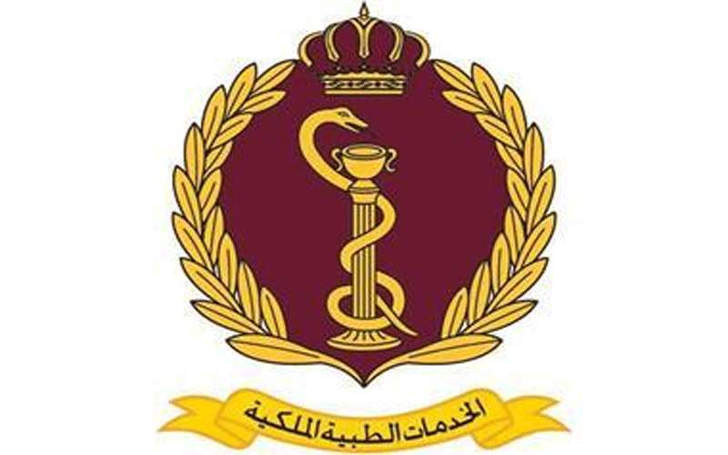 الخدمات الطبية: العيادات للحالات الطارئة فقط