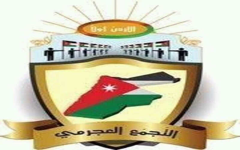 بيان صادر عن التجمع العجرمي