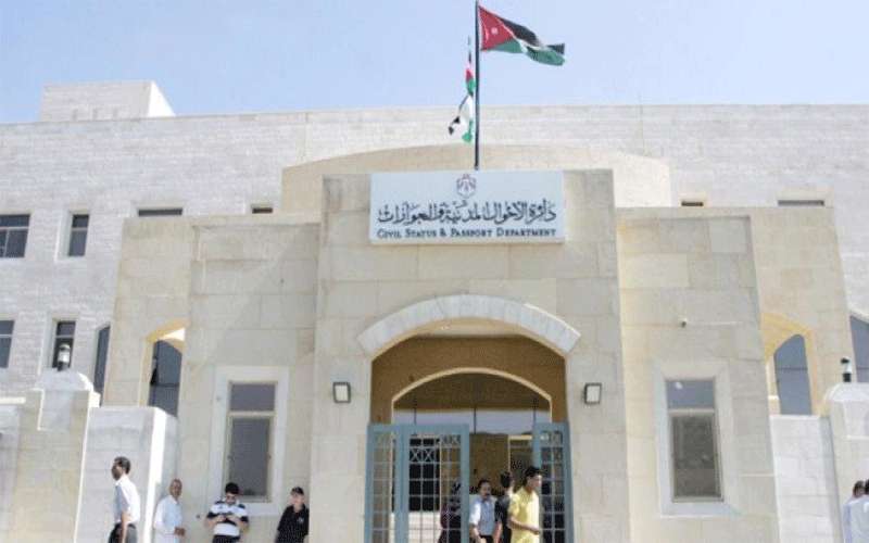 الاحوال المدنية: استمرار الدوام بمكتبي الخدمة