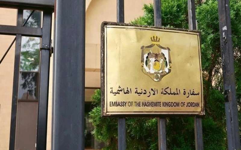 السفارة الاردنية في اندونيسيا تحدد ساعات