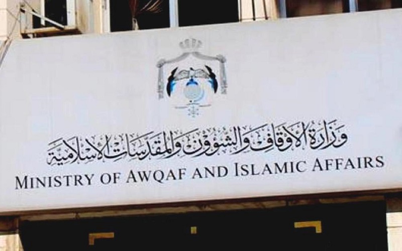الاوقاف تؤكد عدم اختراقها لقرار إغلاق