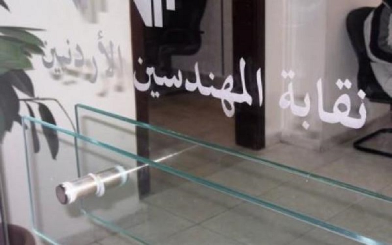 المهندسين: مستعدون لانشاء مستشفى خلال 10