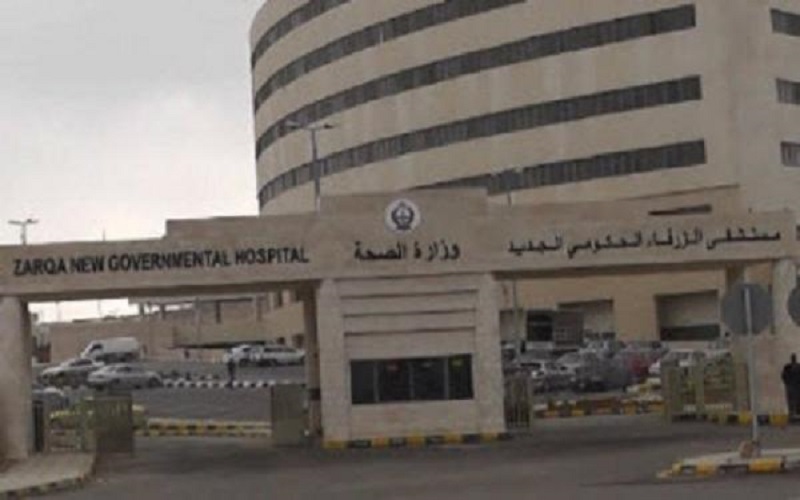 مدير مستشفى الزرقاء الحكومي ينفي وجود