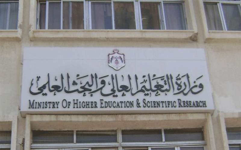 قرارات هامة اليوم تتعلق بالجامعات