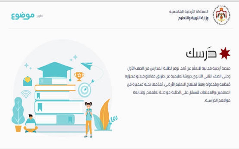 شركات الاتصالات: الضغط لن يؤثر على