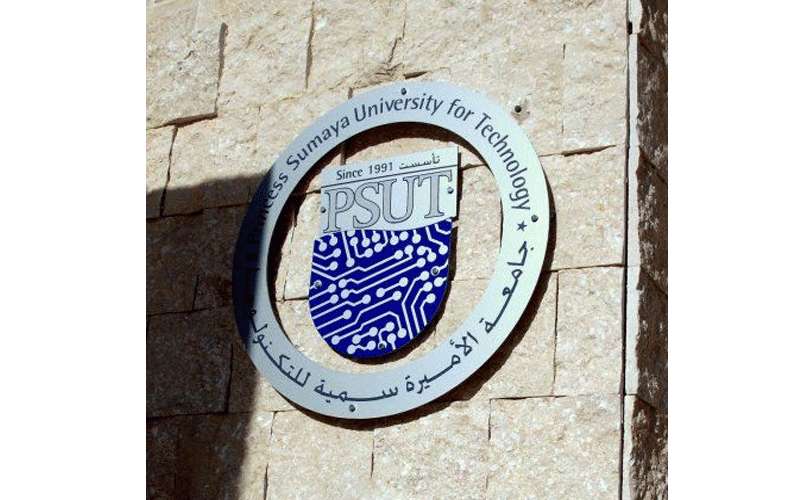 أجريت عن بعد.. الأميرة سمية للتكنولوجيا