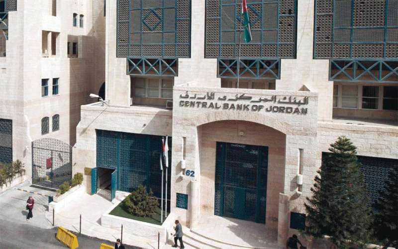 البنك المركزي يصدر تعليمات لتنظيم خدمة