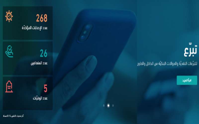 الحكومة تنشئ لأنك قدها لاستقبال المبادرات