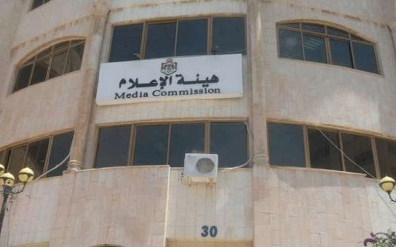 هيئة الاعلام توضح آلية إصدار التصاريح