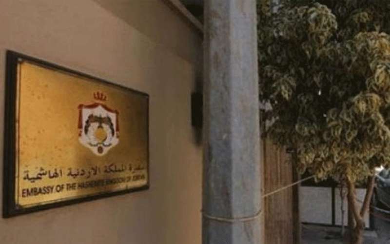 اشادة بالسفارة الأردنية في الامارات