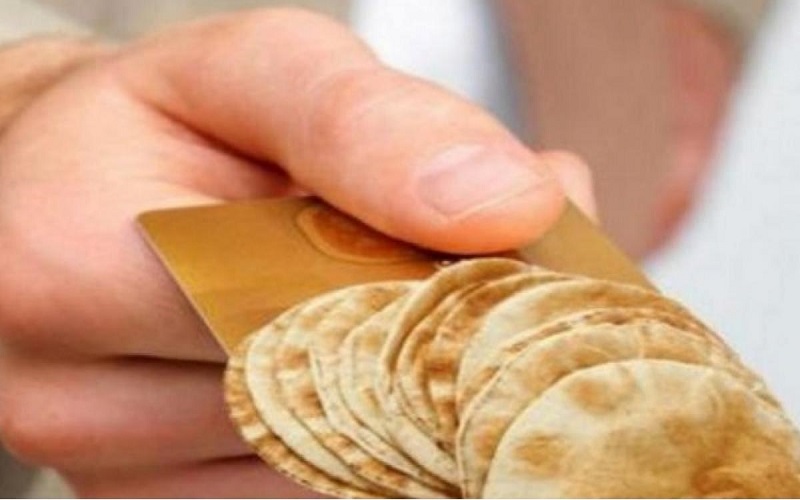 900 ألف أسرة تقدمت لدعم الخبز