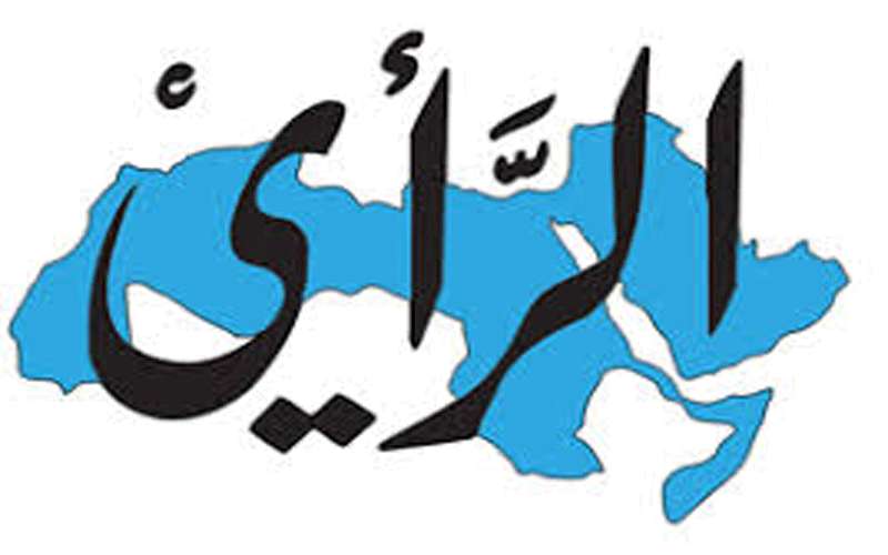 (الرأي) يا دولة الرئيس