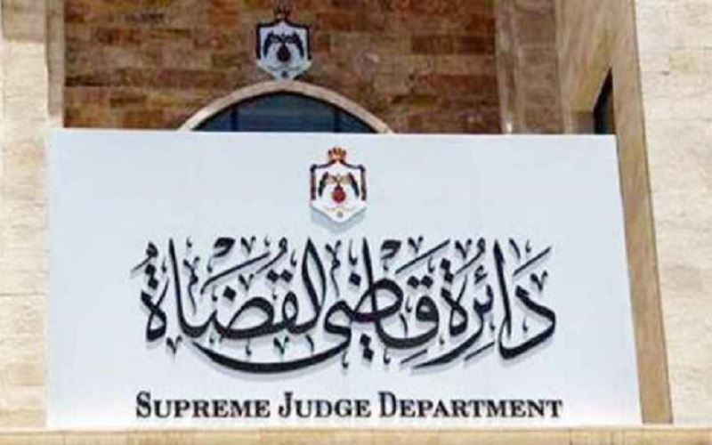 قاضي القضاة: تمديد استقبال طلبات توصيل