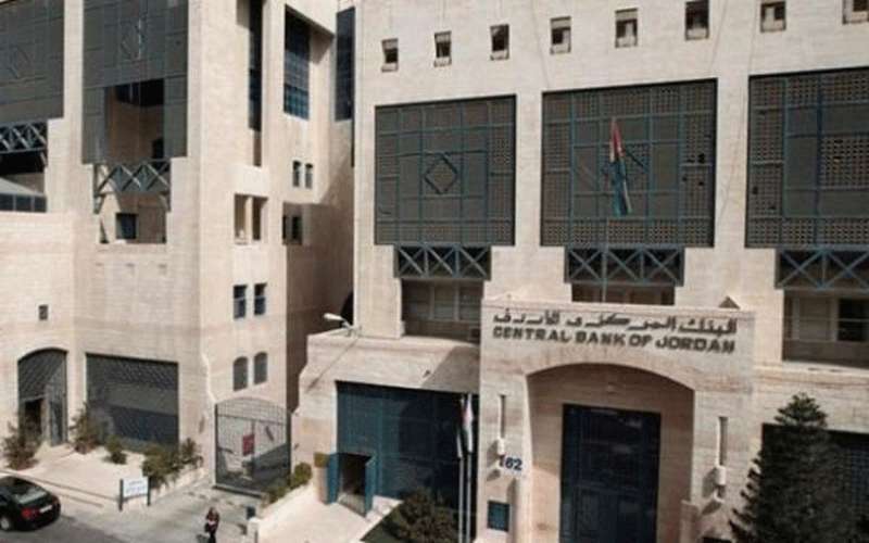 المركزي يسمح لشركات الصرافة بتقديم الحوالات