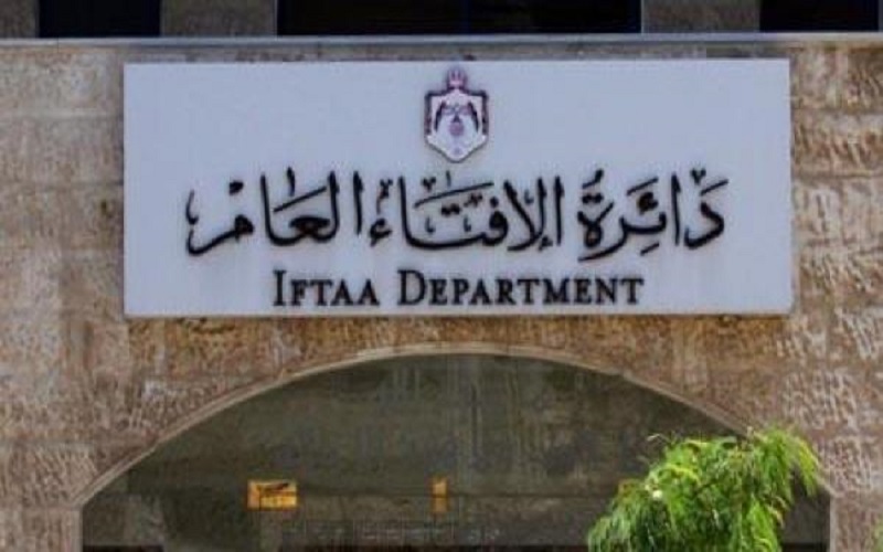مجلس الإفتاء يبين حكم الصوم في