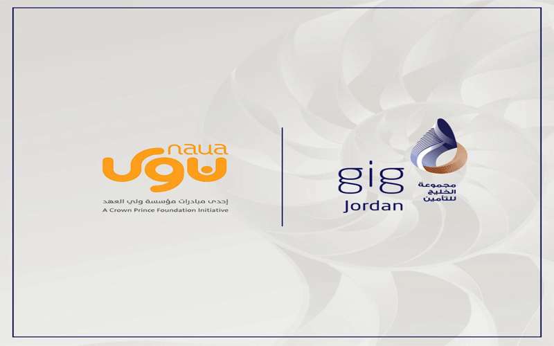 شركة gig-Jordan تدعم حملة منصة نوى
