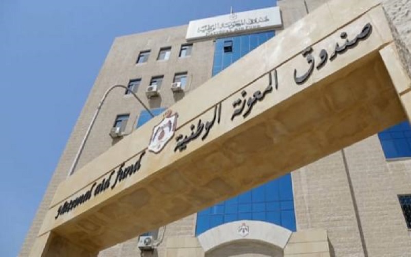 رسائل نصية لأرباب الأسر المستحقين لدعم