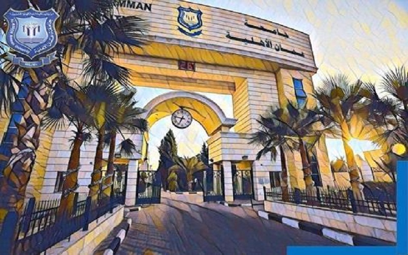 جامعة عمان الاهلية تتقدم صفوف الباحثين