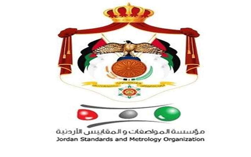 توضيح من المواصفات والمقاييس