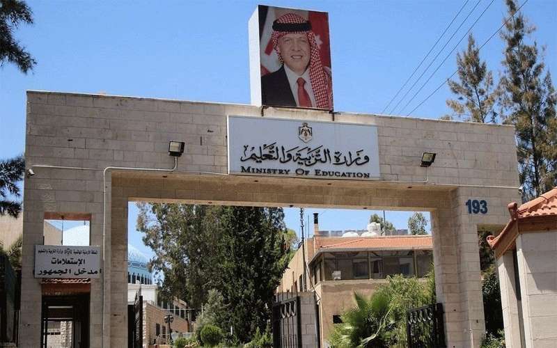 التربية تعدل أسس الرسوب والنجاح للطلبة