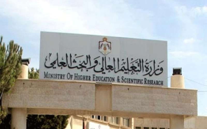 قرارات هامة بشأن الطلبة الدارسين في