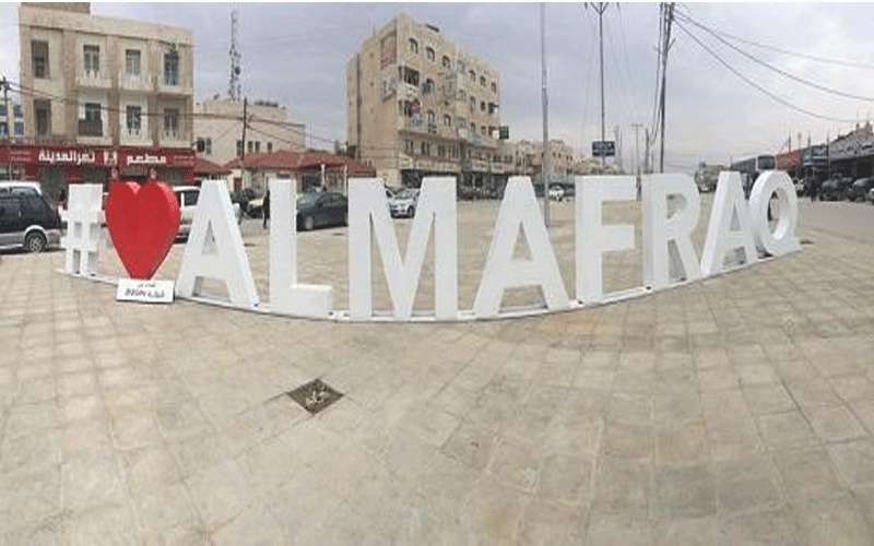 عزل المفرق وتعديل إجراءات الحظر فيها