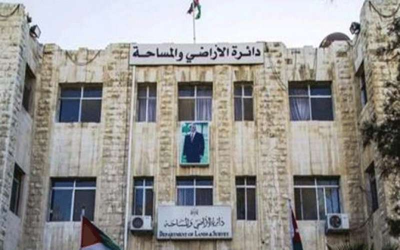 دائرة الأراضي تبدأ العمل.. الثلاثاء