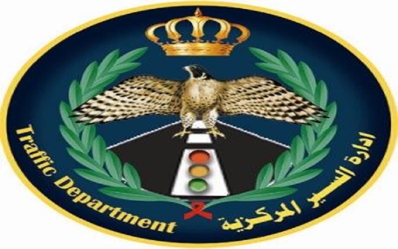 ملاحقة قائمين على صفحة مزوة لإدارة