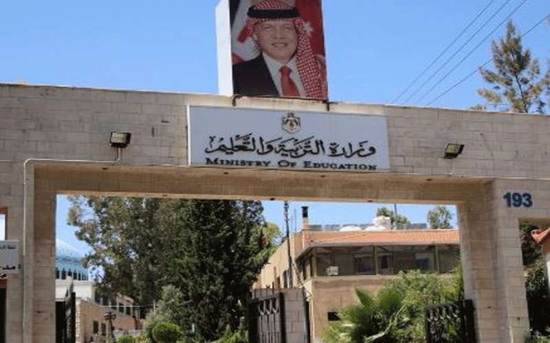 التربية تعمم على مديرياتها وادارات المدارس