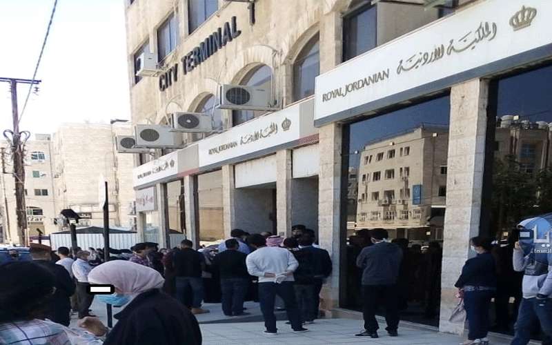 اولياء امور الطلبة الاردنيين في تركيا