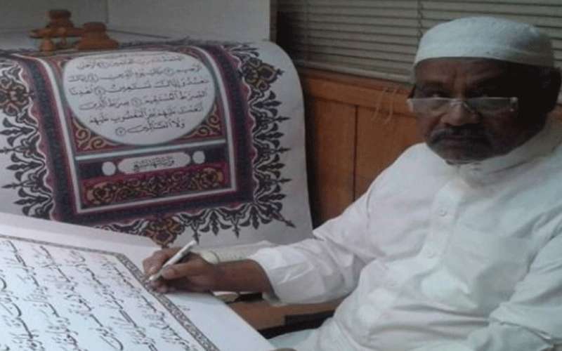 كورونا يخطف خطاط المصحف الشريف اليمني