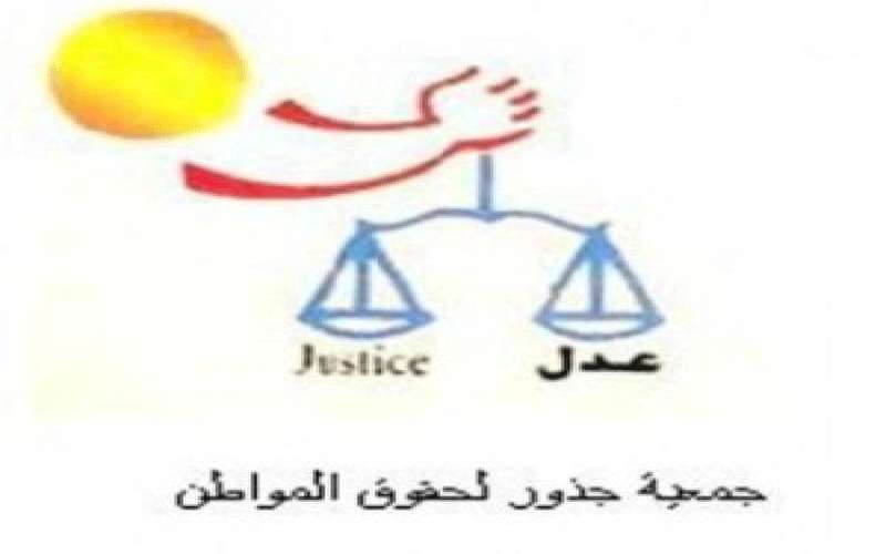 جمعية جذور تصدر بيانا بيوم الصحافة