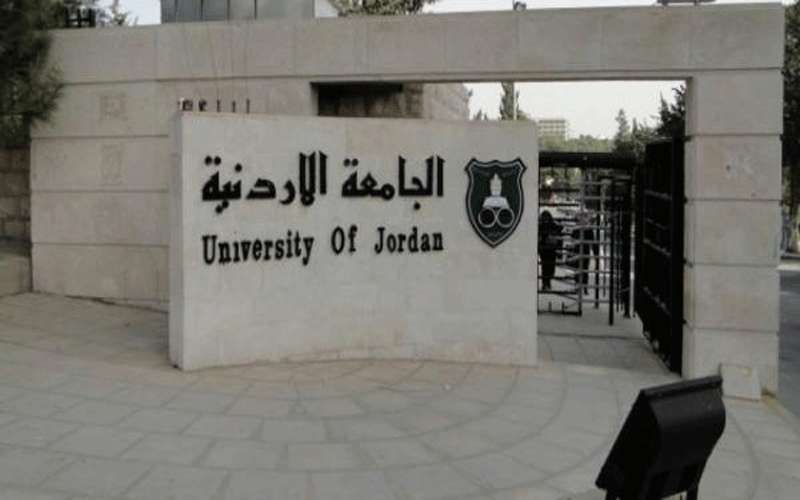 الأردنية تحدد الفصل الصيفي بـ 10
