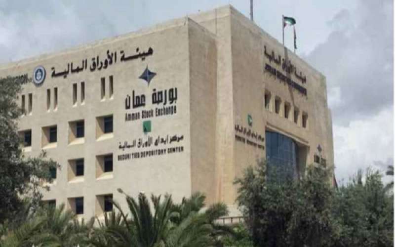 الأوراق المالية تمدد المهلة القانونية للإفصاح