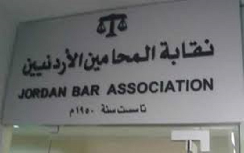المحامين: تأجيل انتخابات النقابة الى اشعر