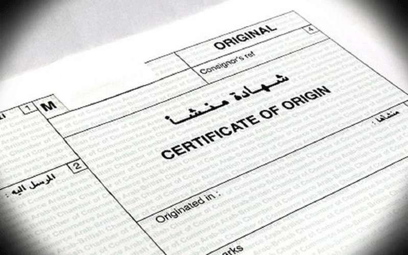 تجارة عمان تصدر 7041 شهادة منشأ