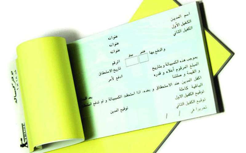 الإقراض الزراعي: كمبيالات من المزارعين عوضا