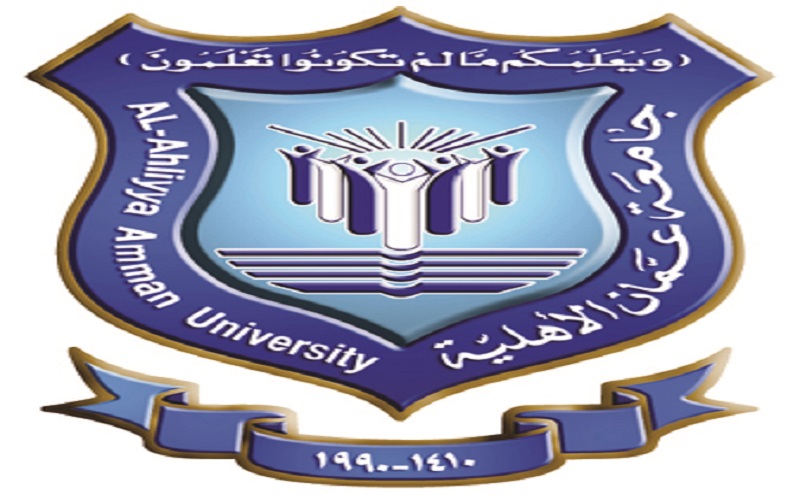جامعة عمان الأهلية تعلن عن استحداث