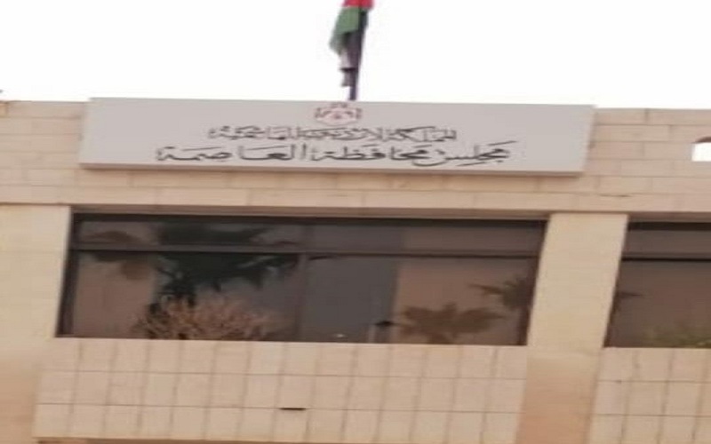 مجلس العاصمة: مخططات الاحتلال لضم اجزاء