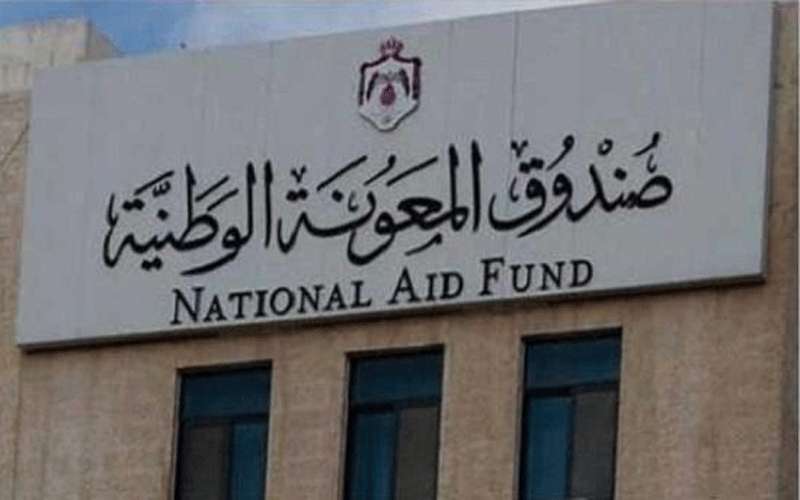 بطاقات المعونة المنتهية سارية حتى نهاية