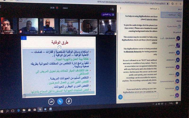 هيئة تنمية وتطوير المهارات المهنية والتقنية