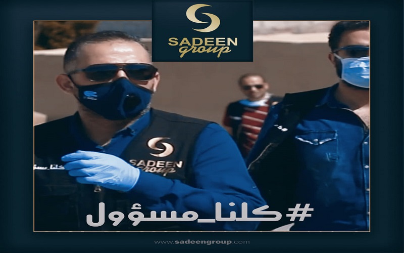 مجموعة سدين تستكمل حملة العطاء وتوزيع
