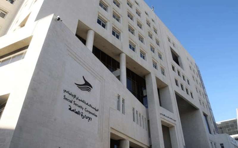 الضمان تستقبل المراجعين اعتبارا من الأحد