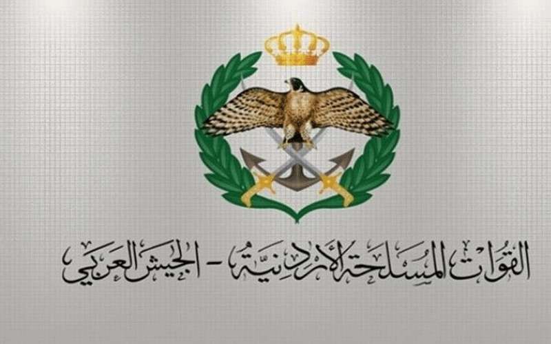 إعلان تجنيد صادر عن القوات المسلحة