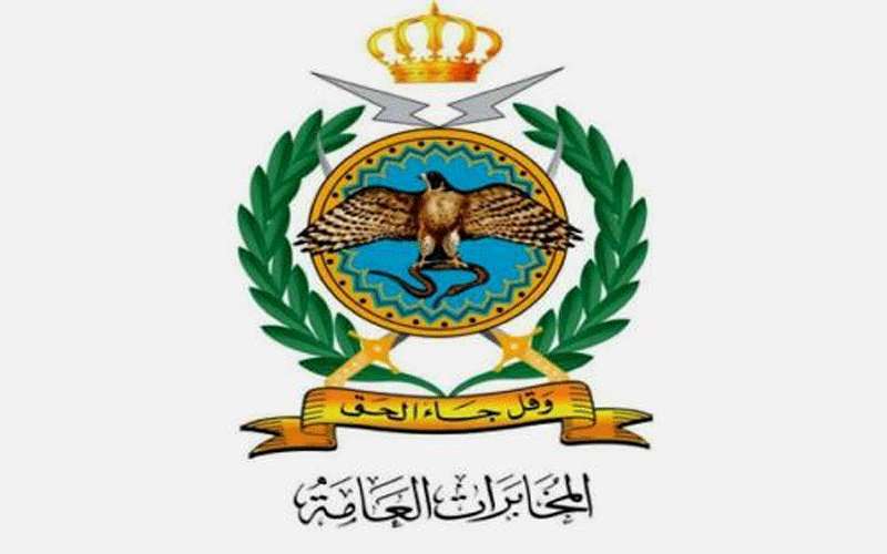 المخابرات تحبط عملا إرهابيا يستهدف مركزا