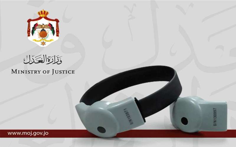 العدل تطرح عطاء لشراء 1500 إسوارة