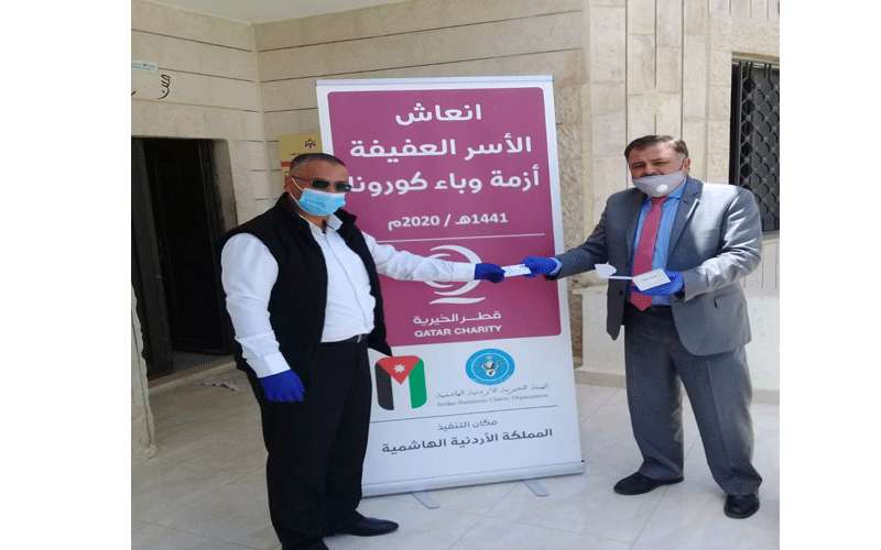 جمعية قطر الخيرية تعلن عن مبادرة