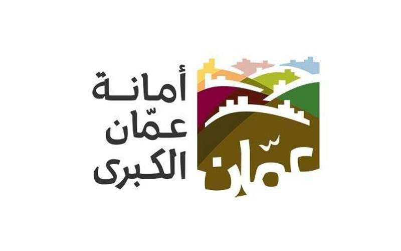 الأمانة تصدر قائمة تقاعدات
