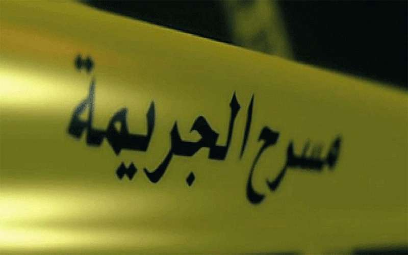 الأردن.. كشف ملابسات جريمة قتل وقعت